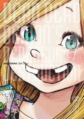 Couverture du manga Dead dead demon’s dededede destruction Tome 7