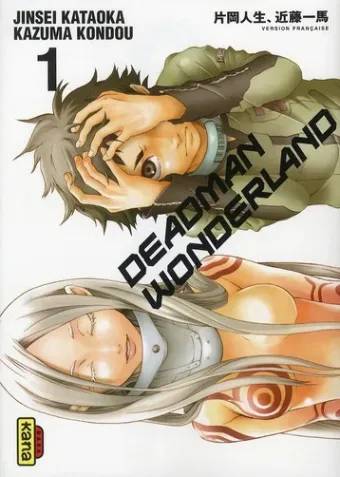 Couverture du manga Deadman wonderland Tome 1