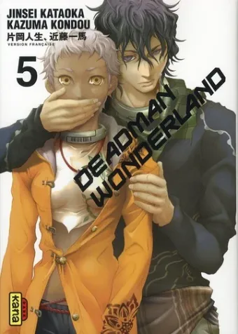 Couverture du manga Deadman wonderland Tome 5