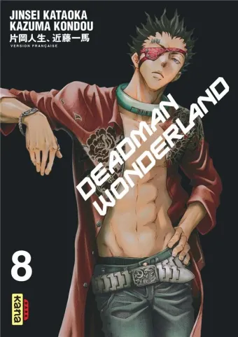 Couverture du manga Deadman wonderland Tome 8