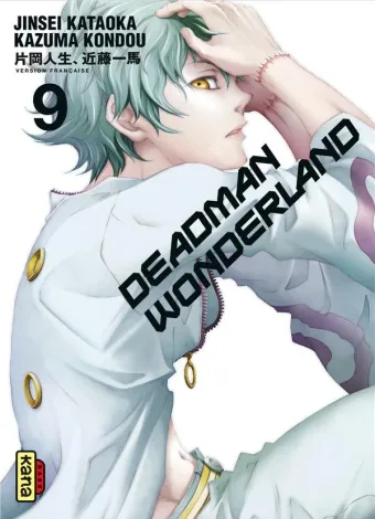 Couverture du manga Deadman wonderland Tome 9