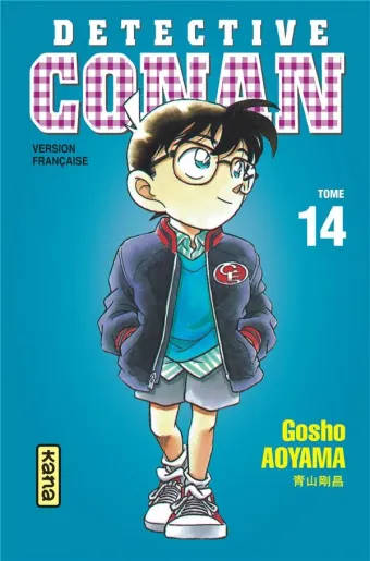Couverture du manga Détective Conan Tome 14