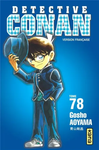 Couverture du manga Détective Conan Tome 78