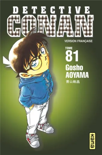 Couverture du manga Détective Conan Tome 81