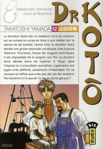 Couverture du manga Dr Kotô Tome 12