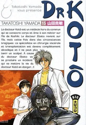 Couverture du manga Dr Kotô Tome 15