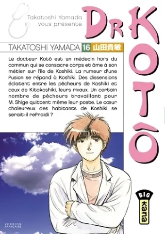 Couverture du manga Dr Kotô Tome 16