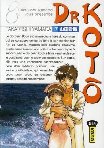 Couverture du manga Dr Kotô Tome 17
