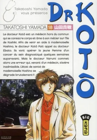 Couverture du manga Dr Kotô Tome 18