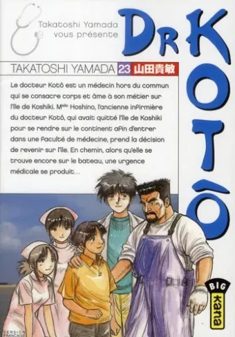 Couverture du manga Dr Kotô Tome 23, « Accompagnement »