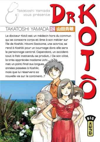 Couverture du manga Dr Kotô Tome 24, « Le souhait de madame Uchi »