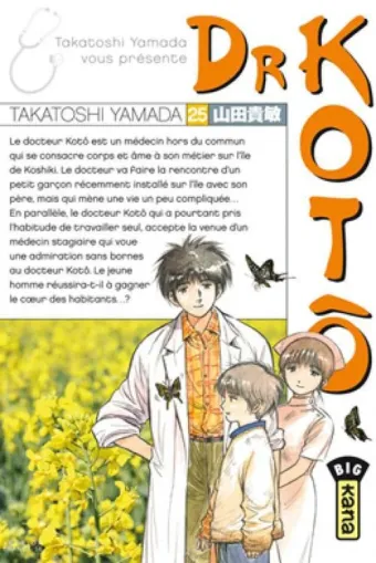 Couverture du manga Dr Kotô Tome 25, « Inquiétude »