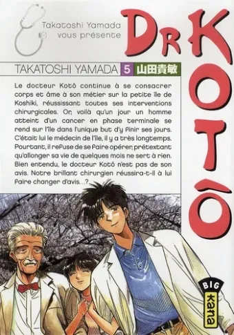 Couverture du manga Dr Kotô Tome 5