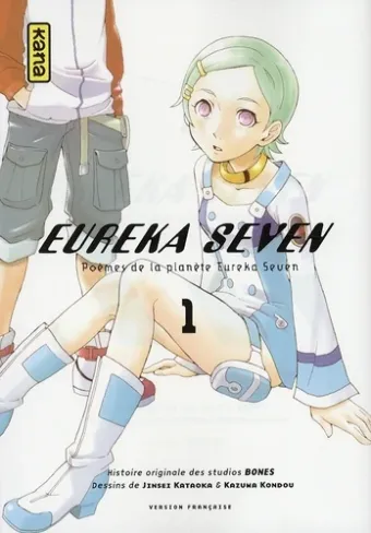 Couverture du manga Eureka Seven – poèmes de la planète Eureka Seven Tome 1