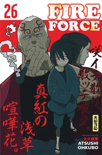 Couverture du manga Fire force Tome 26