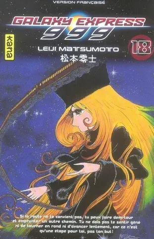 Couverture du manga Galaxy express 999 Tome 18