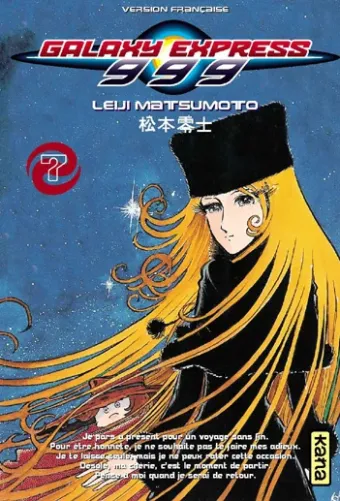 Couverture du manga Galaxy express 999 Tome 7