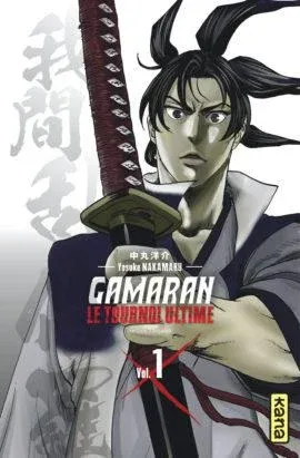 Couverture du manga Gamaran – le tournoi ultime Tome 1