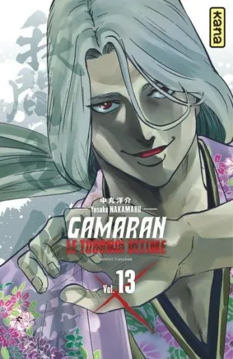 Couverture du manga Gamaran – le tournoi ultime Tome 13