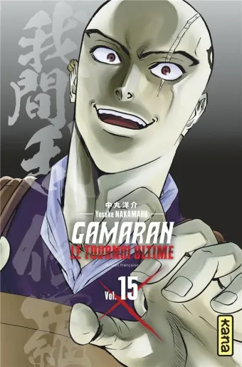 Couverture du manga Gamaran – le tournoi ultime Tome 15