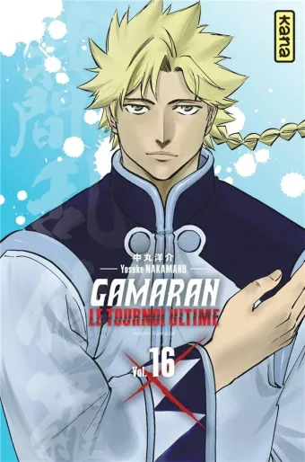 Couverture du manga Gamaran – le tournoi ultime Tome 16