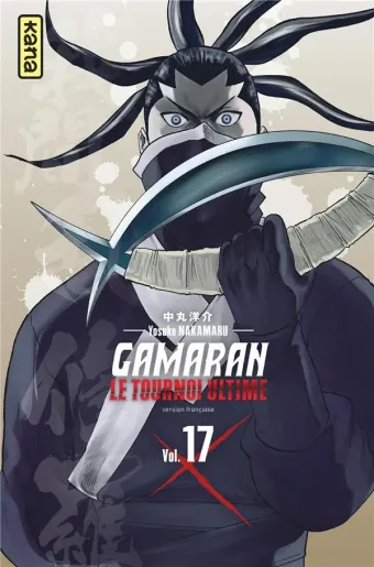 Couverture du manga Gamaran – le tournoi ultime Tome 17