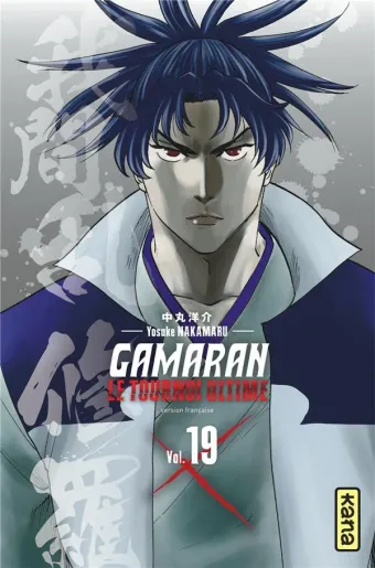 Couverture du manga Gamaran – le tournoi ultime Tome 19