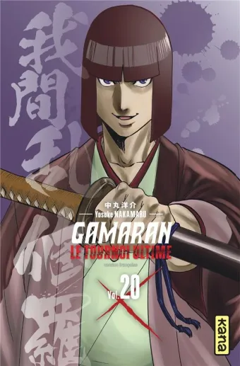 Couverture du manga Gamaran – le tournoi ultime Tome 20