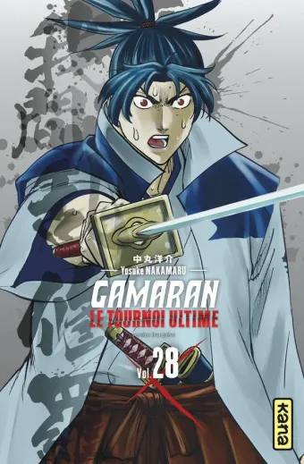 Couverture du manga Gamaran – le tournoi ultime Tome 28