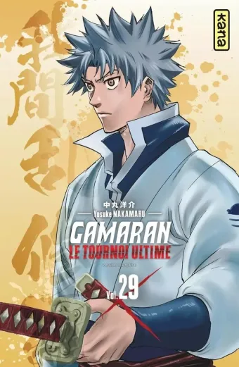 Couverture du manga Gamaran – le tournoi ultime Tome 29