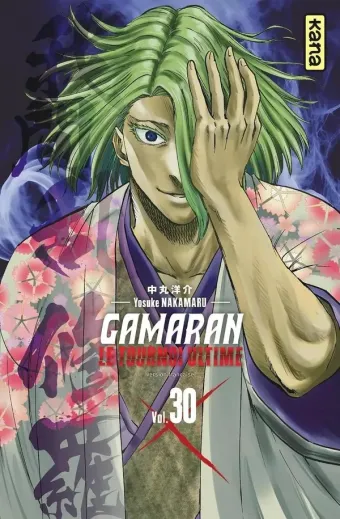 Couverture du manga Gamaran – le tournoi ultime Tome 30