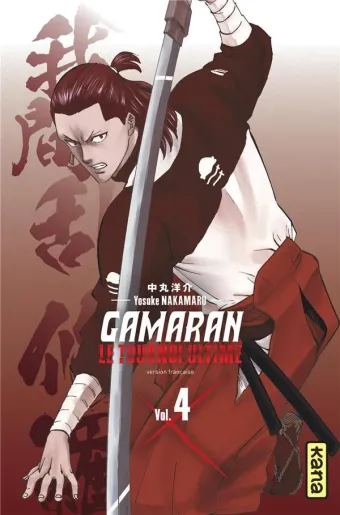 Couverture du manga Gamaran – le tournoi ultime Tome 4
