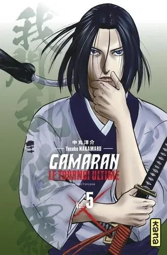 Couverture du manga Gamaran – le tournoi ultime Tome 5
