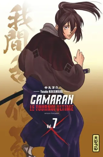 Couverture du manga Gamaran – le tournoi ultime Tome 7