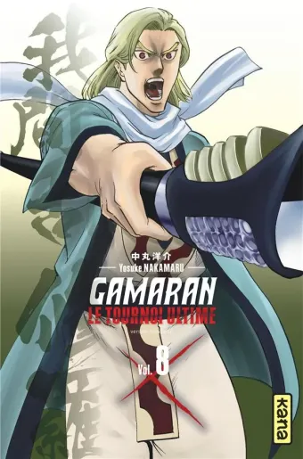 Couverture du manga Gamaran – le tournoi ultime Tome 8