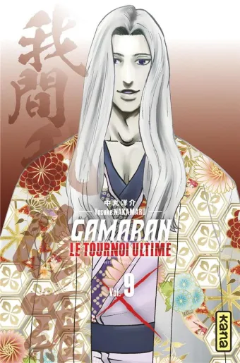 Couverture du manga Gamaran – le tournoi ultime Tome 9