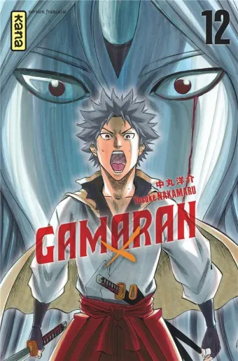Couverture du manga Gamaran Tome 12