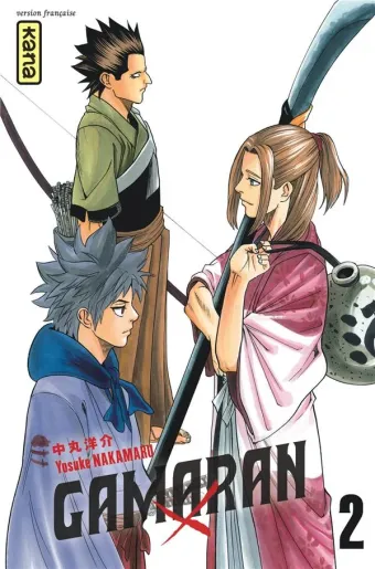 Couverture du manga Gamaran Tome 2