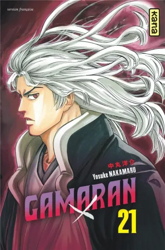 Couverture du manga Gamaran Tome 21
