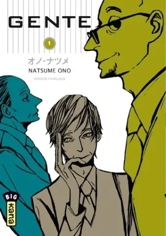 Couverture du manga Gente Tome 1