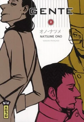 Couverture du manga Gente Tome 2