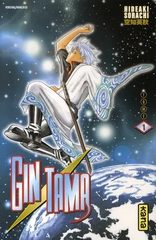 Couverture du manga Gin Tama Tome 1