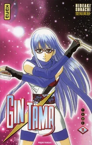 Couverture du manga Gin Tama Tome 11