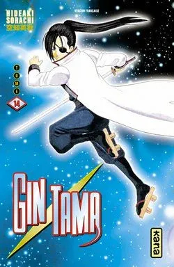 Couverture du manga Gin Tama Tome 14
