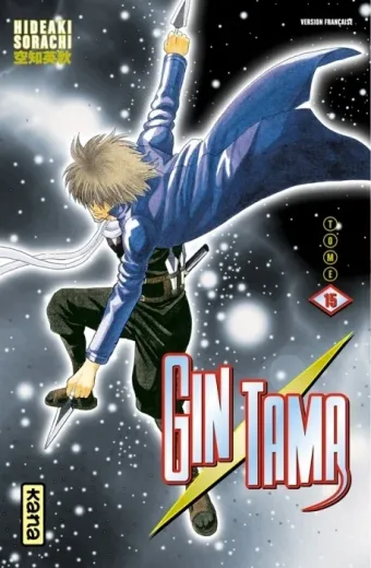 Couverture du manga Gin Tama Tome 15