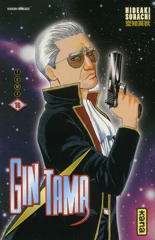 Couverture du manga Gin Tama Tome 16