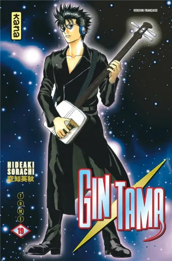 Couverture du manga Gin Tama Tome 19