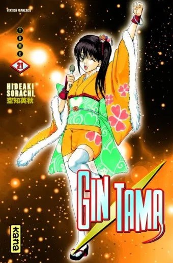 Couverture du manga Gin Tama Tome 21