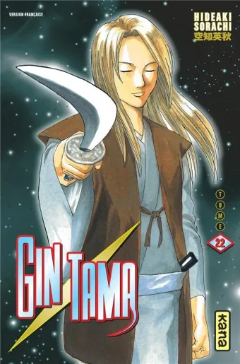 Couverture du manga Gin Tama Tome 22