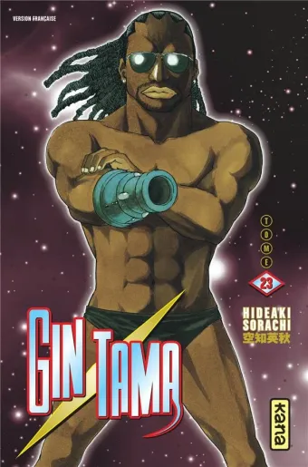 Couverture du manga Gin Tama Tome 23
